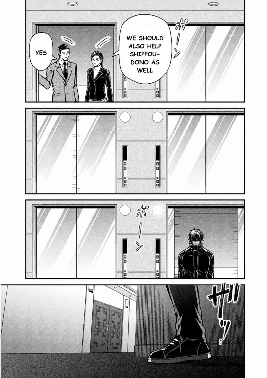 Chapter 12 - Page 11