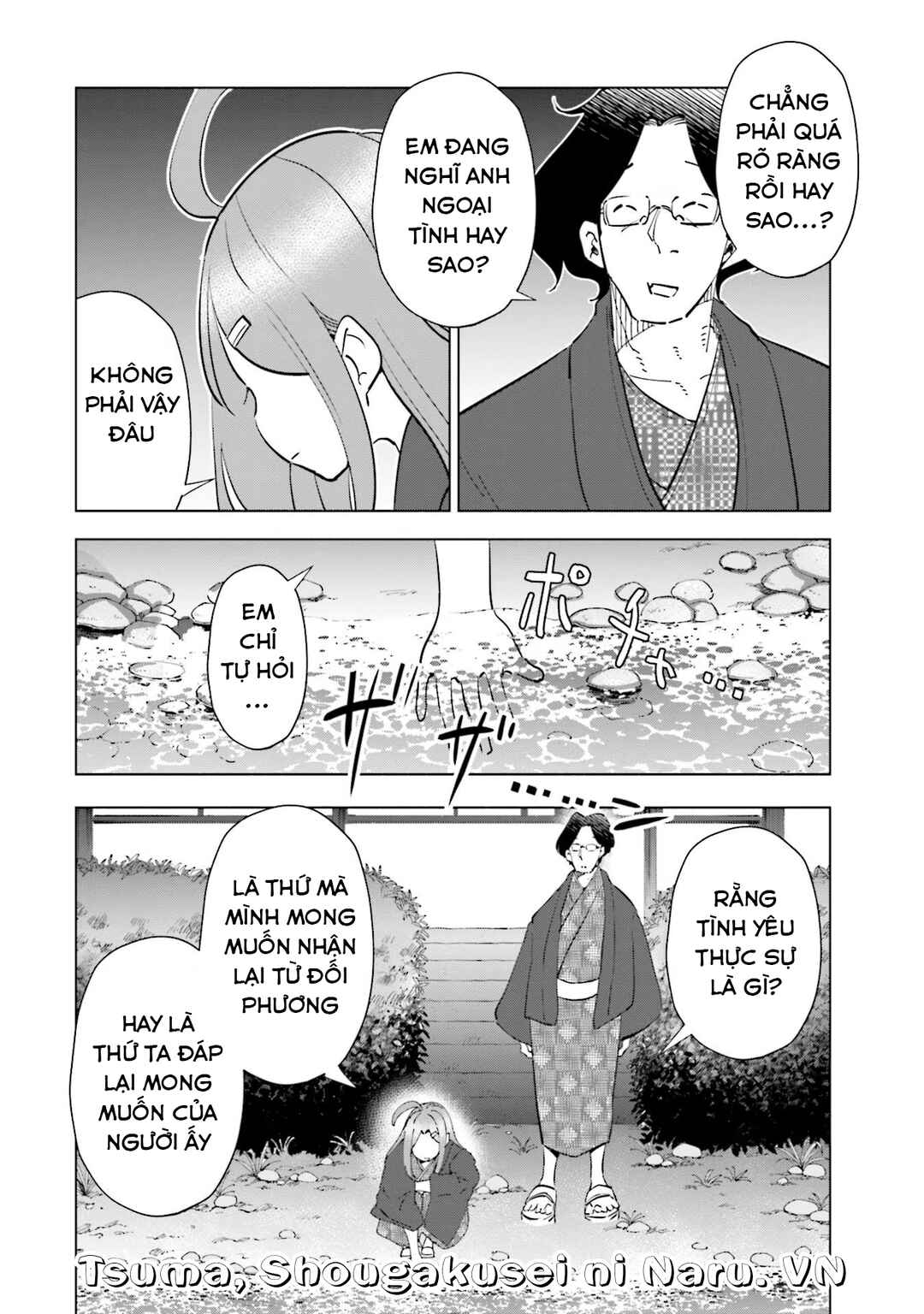 Chapter 88 - Page 3