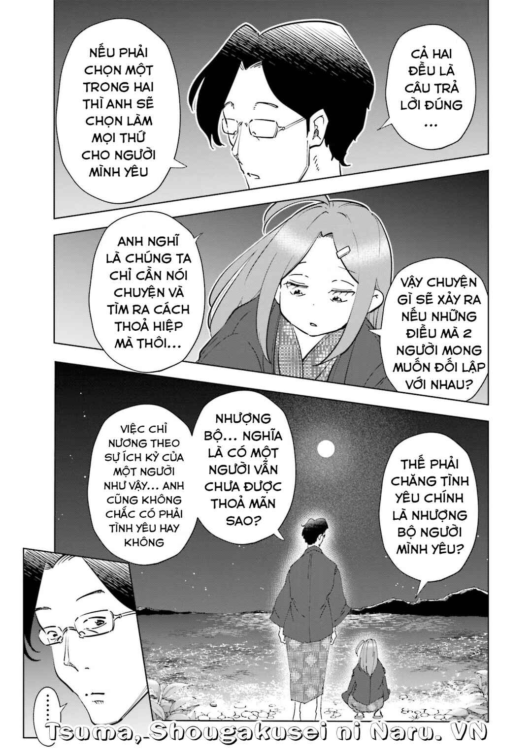 Chapter 88 - Page 4