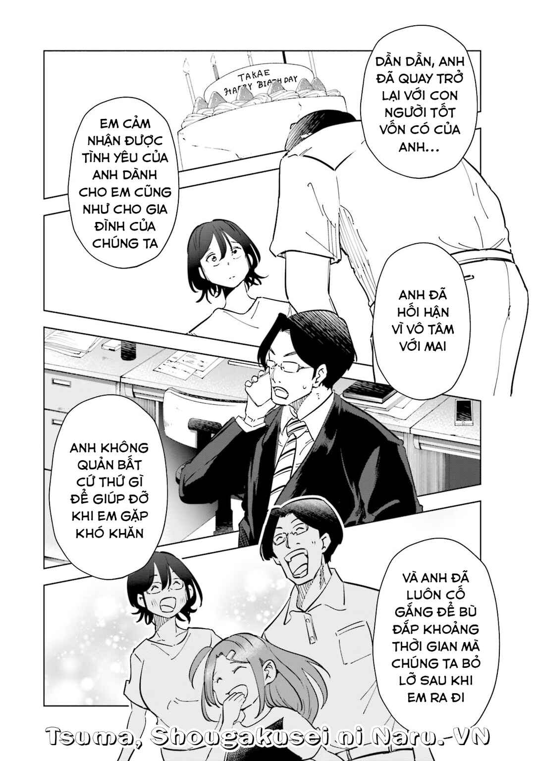 Chapter 88 - Page 7