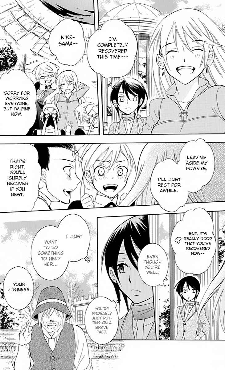 Chapter 76 - Page 17