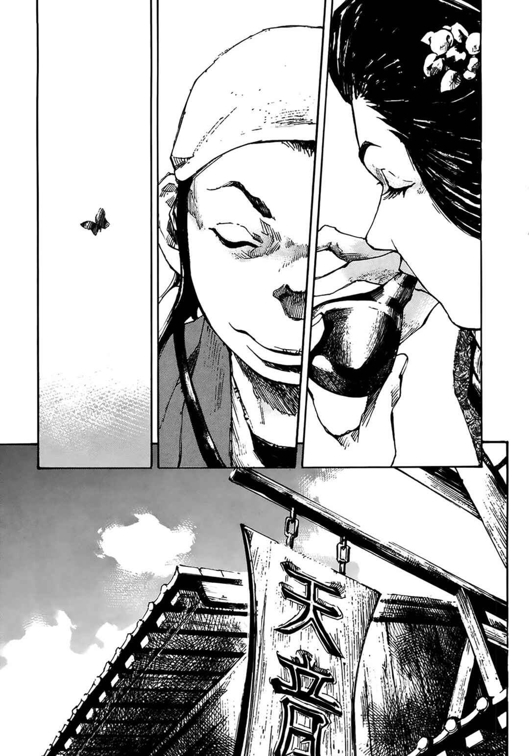 Chapter 147 - Page 6