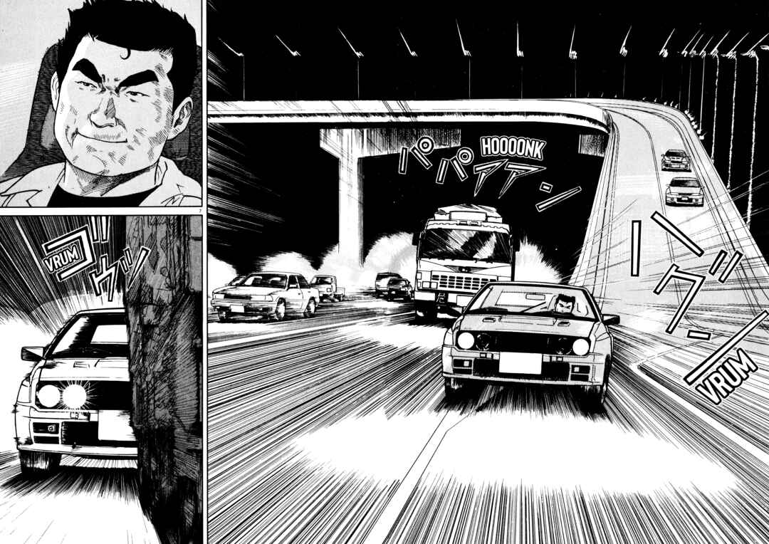 Chapter 8 - Page 4