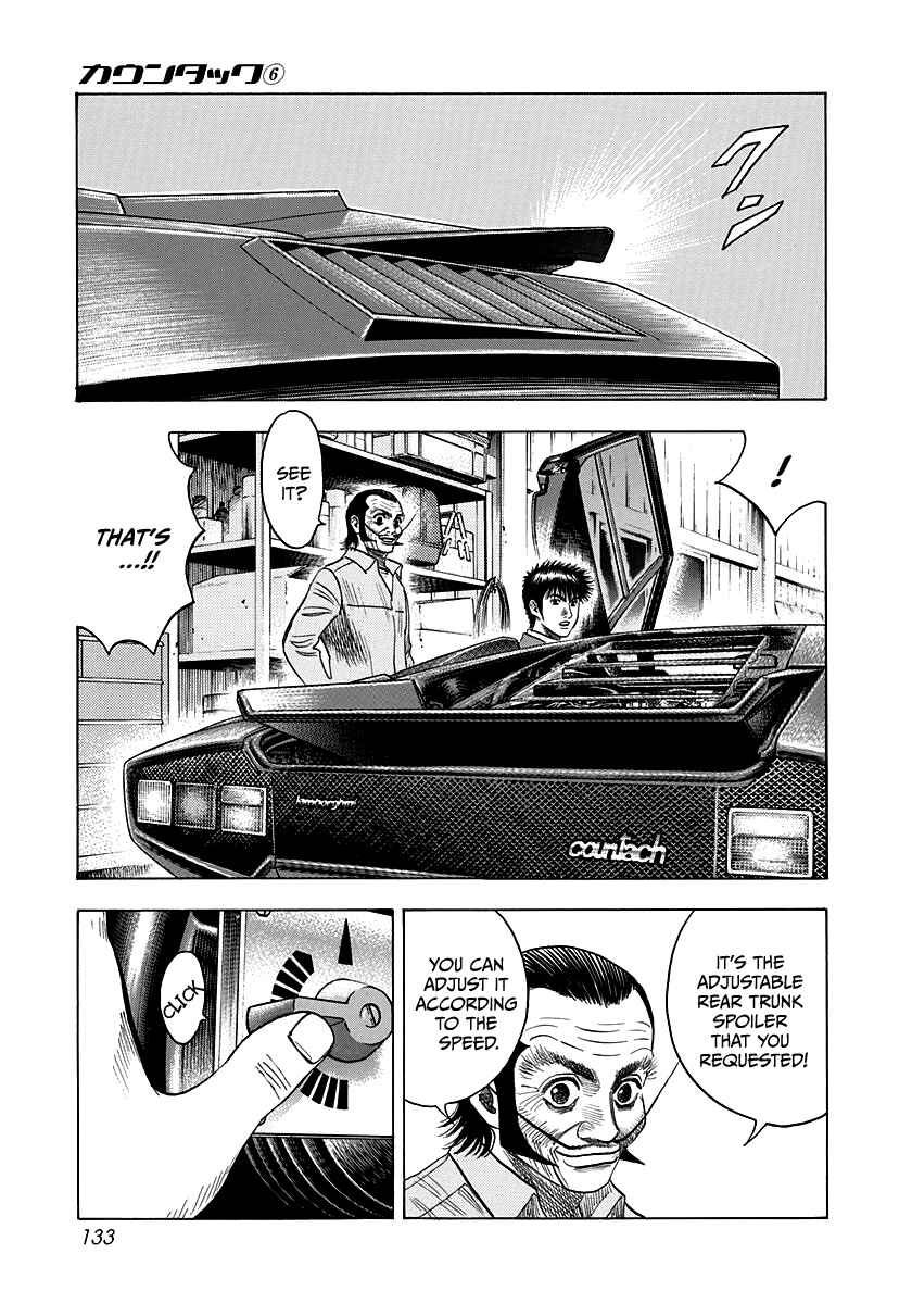 Chapter 51 - Page 12