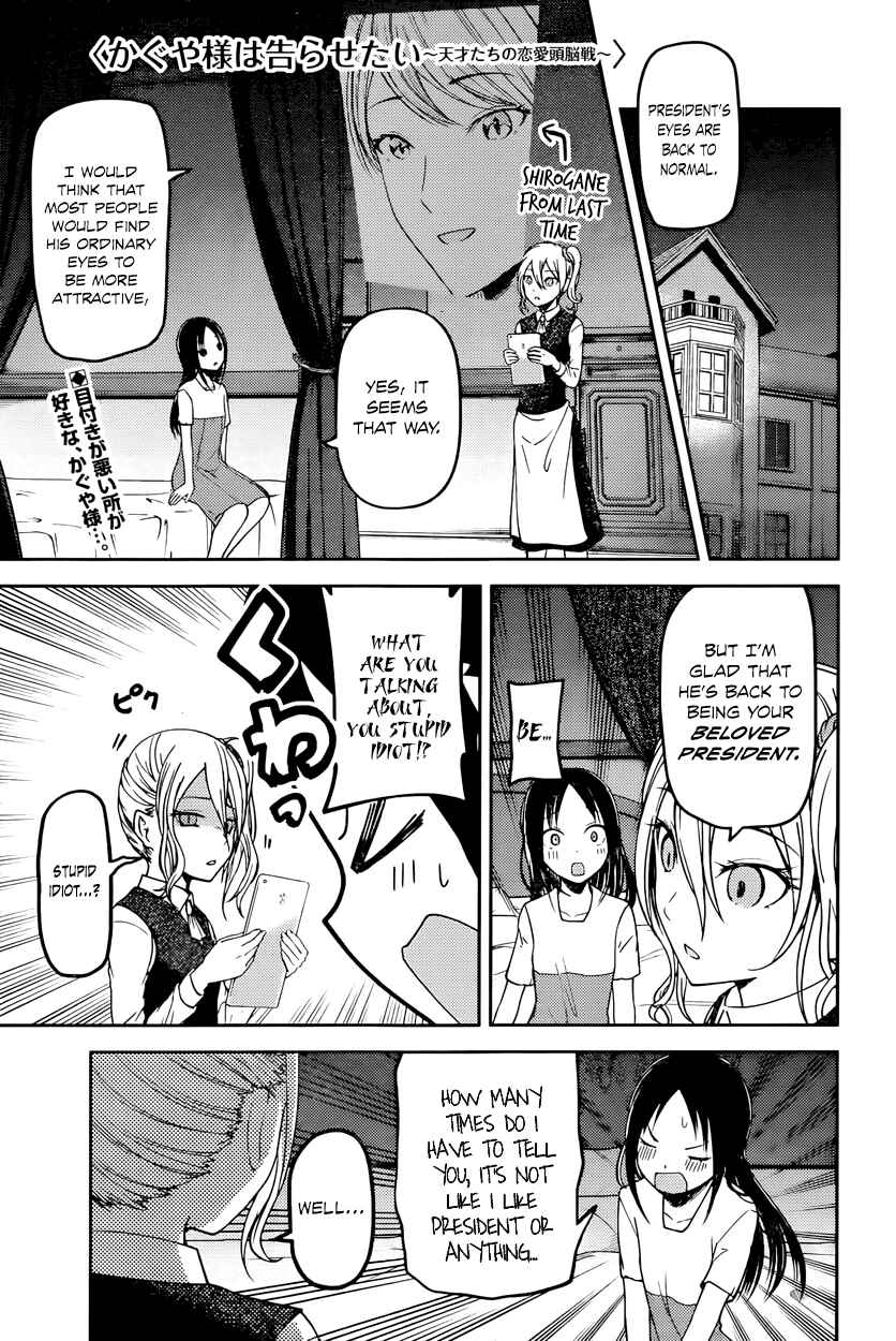 Chapter 64 - Page 1