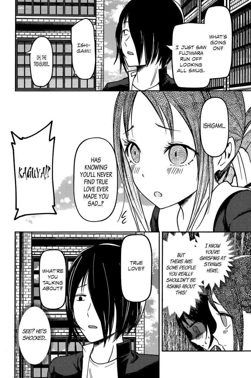 Chapter 64 - Page 12