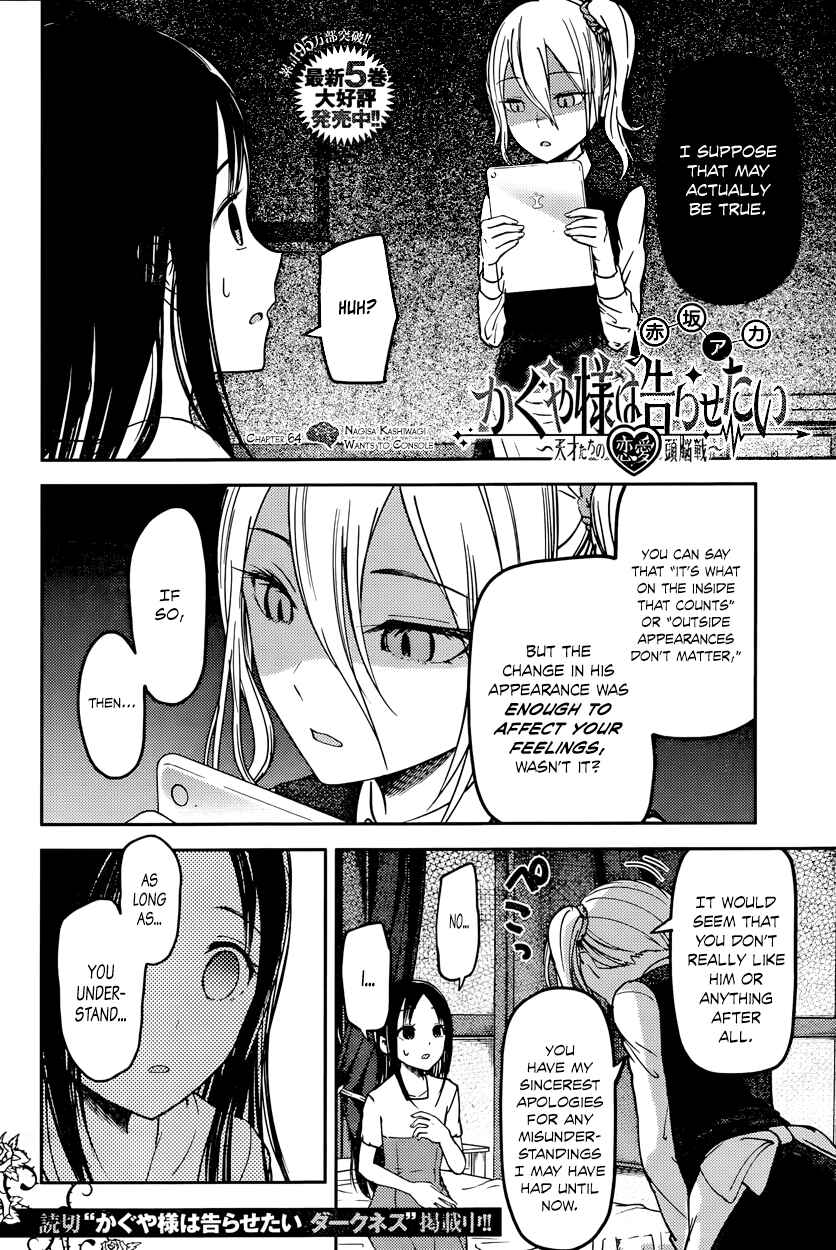 Chapter 64 - Page 2