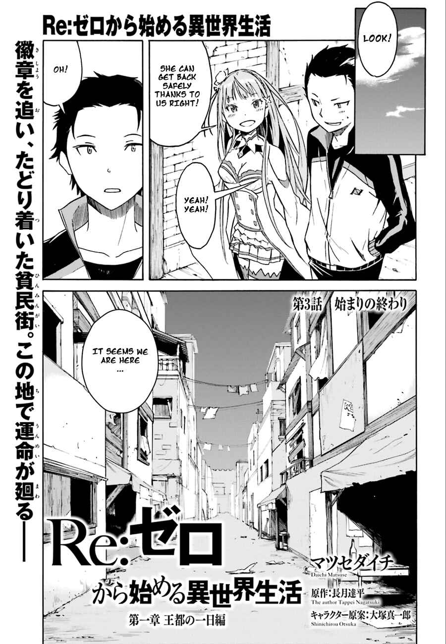 Chapter 3 - Page 2