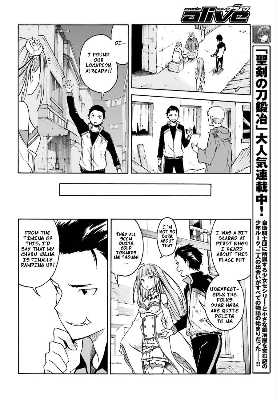 Chapter 3 - Page 3