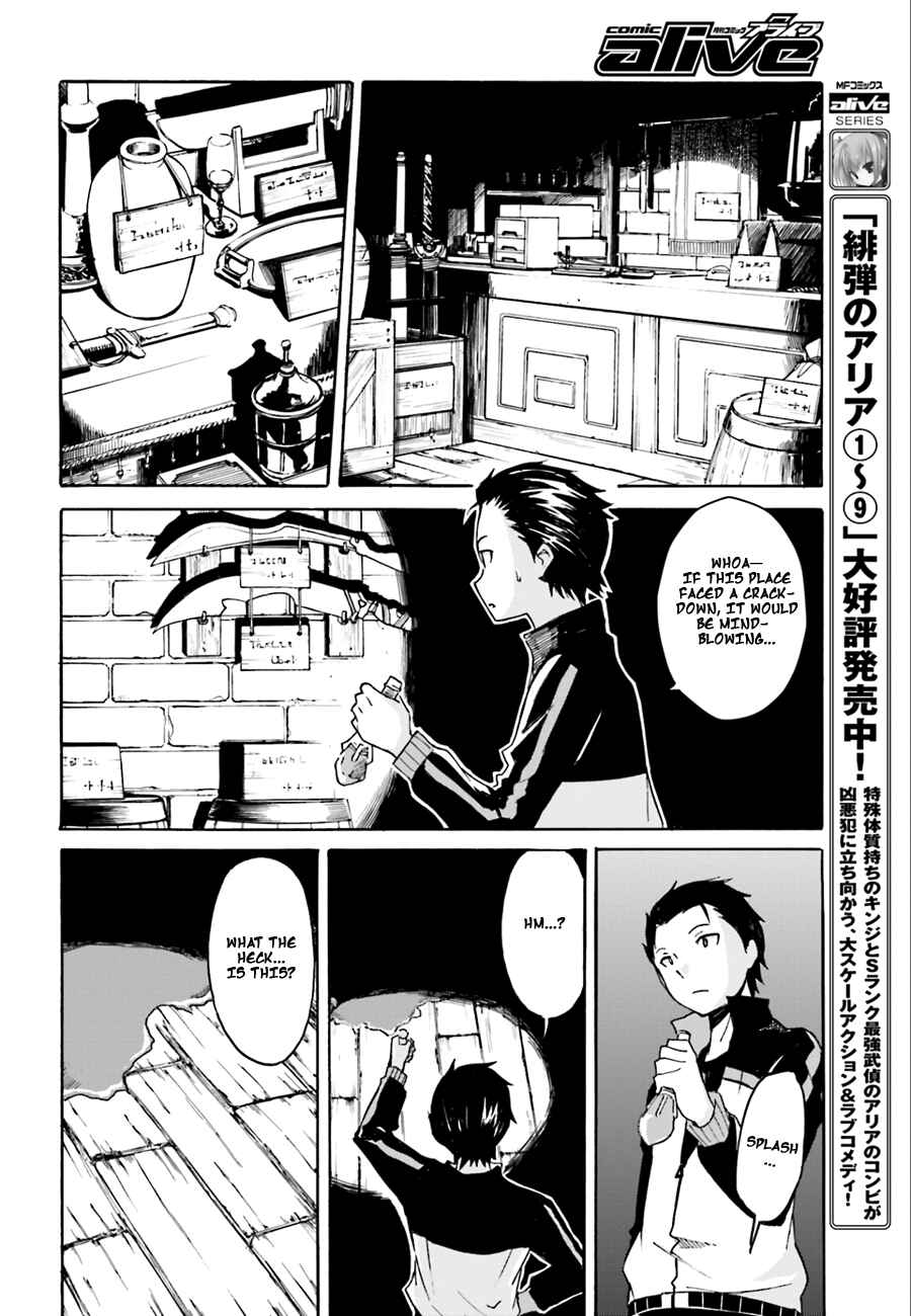 Chapter 3 - Page 9
