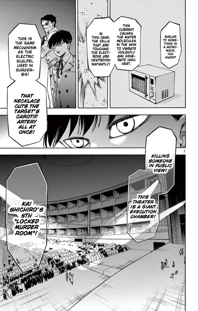 Chapter 65 - Page 7