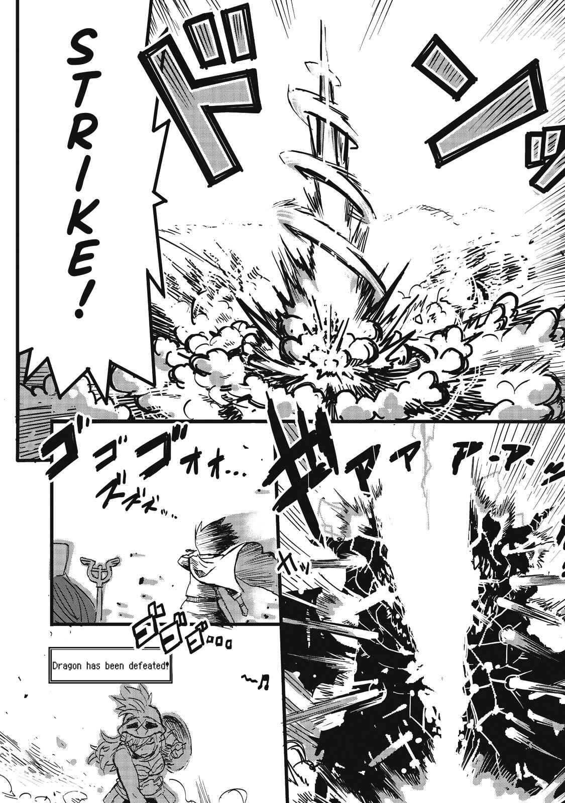 Chapter 1 - Page 4