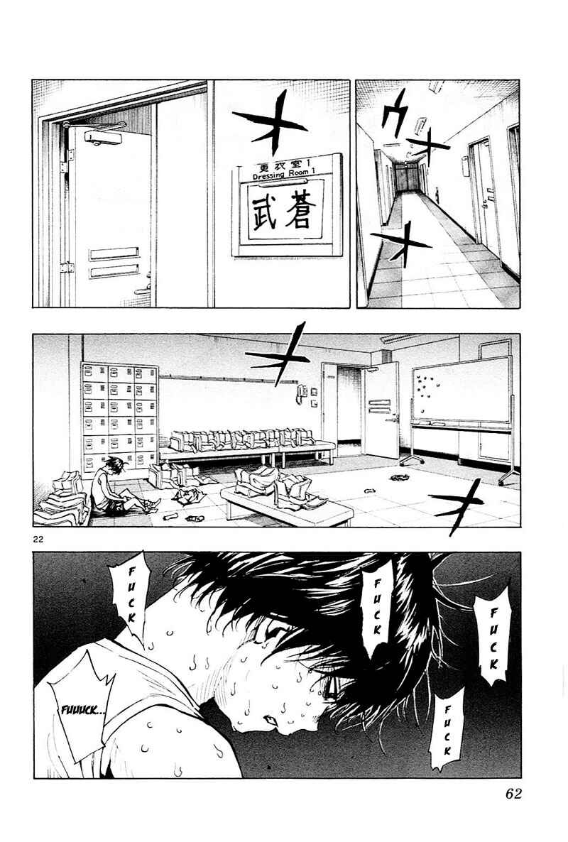 Chapter 100 - Page 23