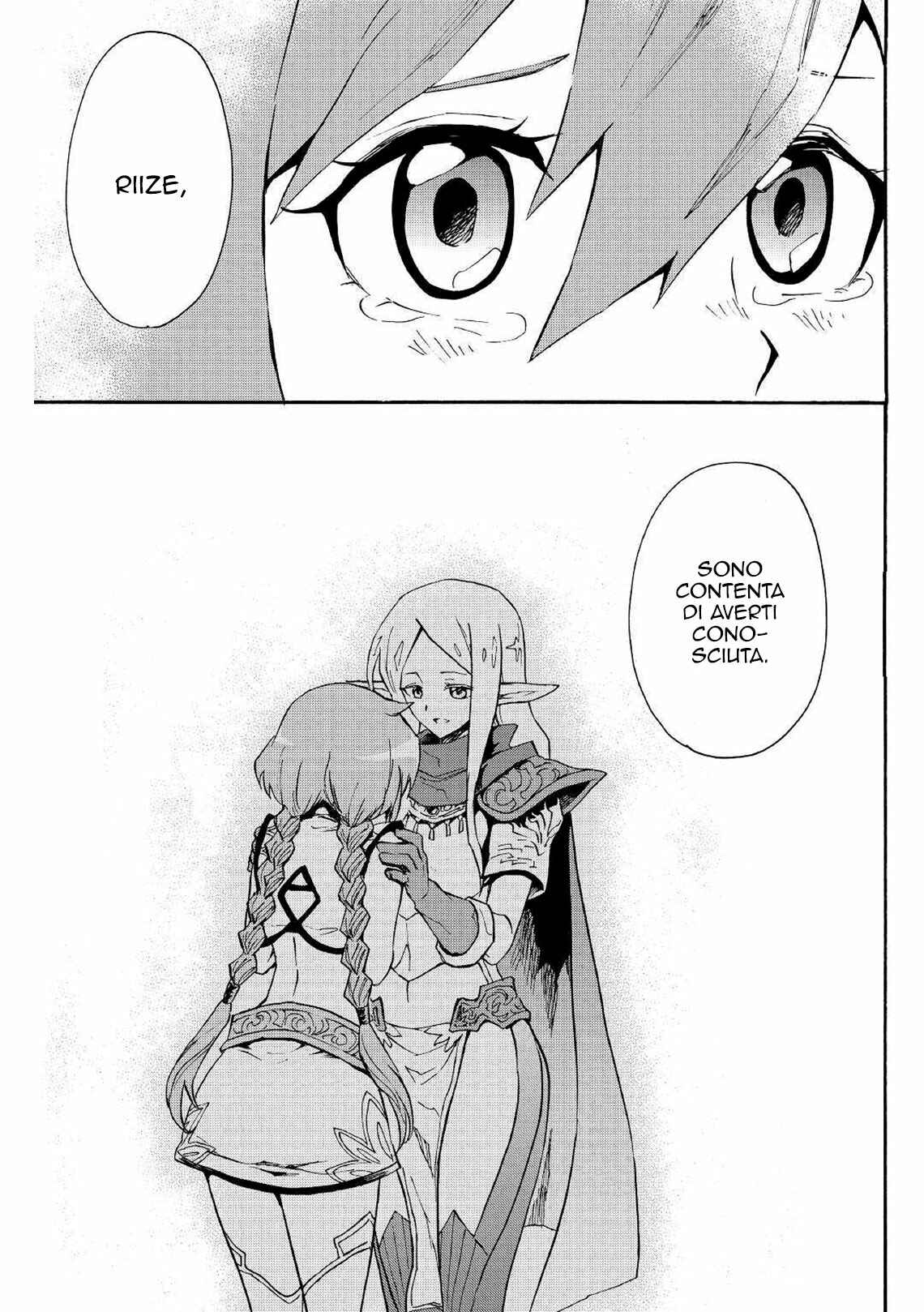 Chapter 71 - Page 17