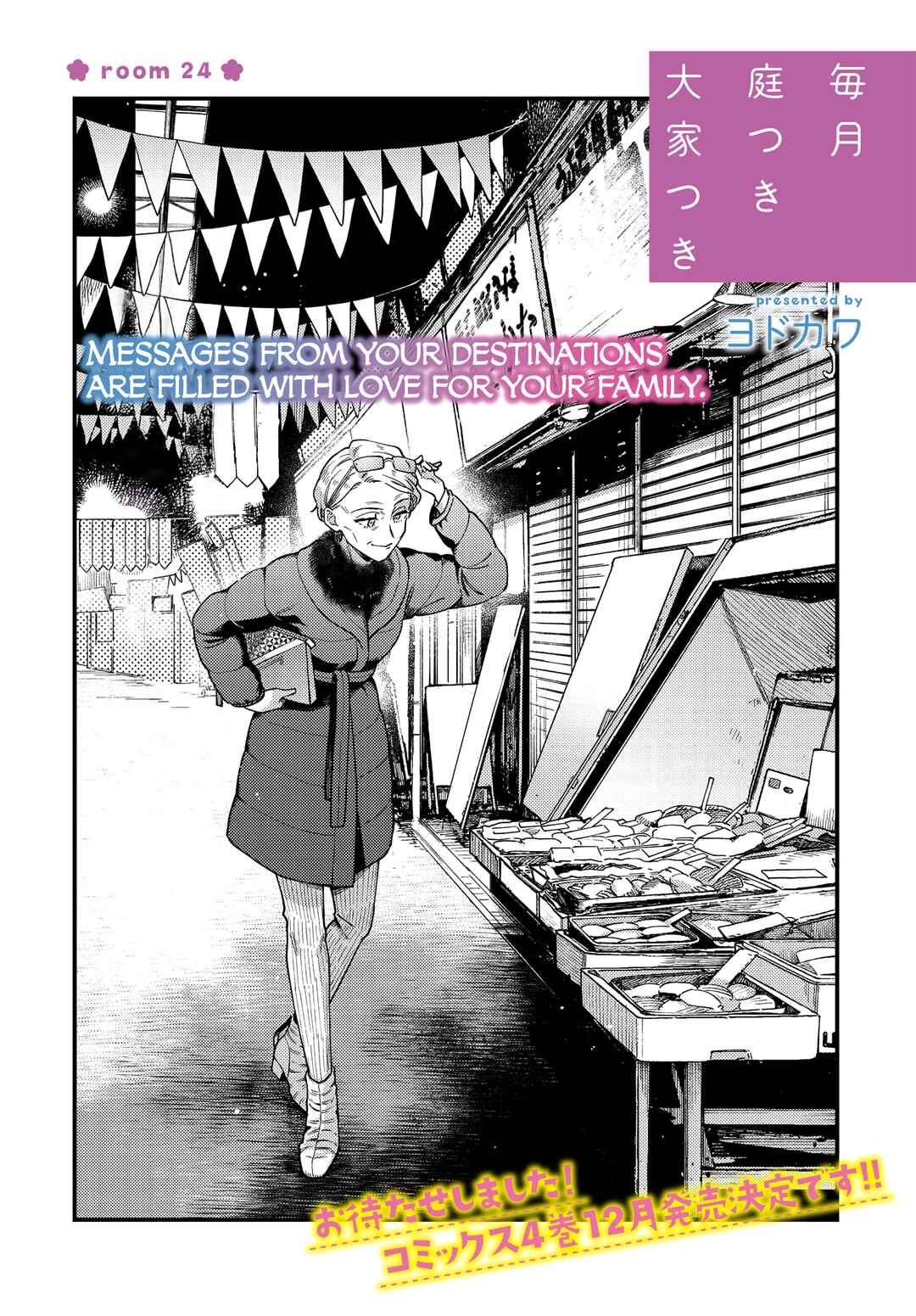 Chapter 24 - Page 2