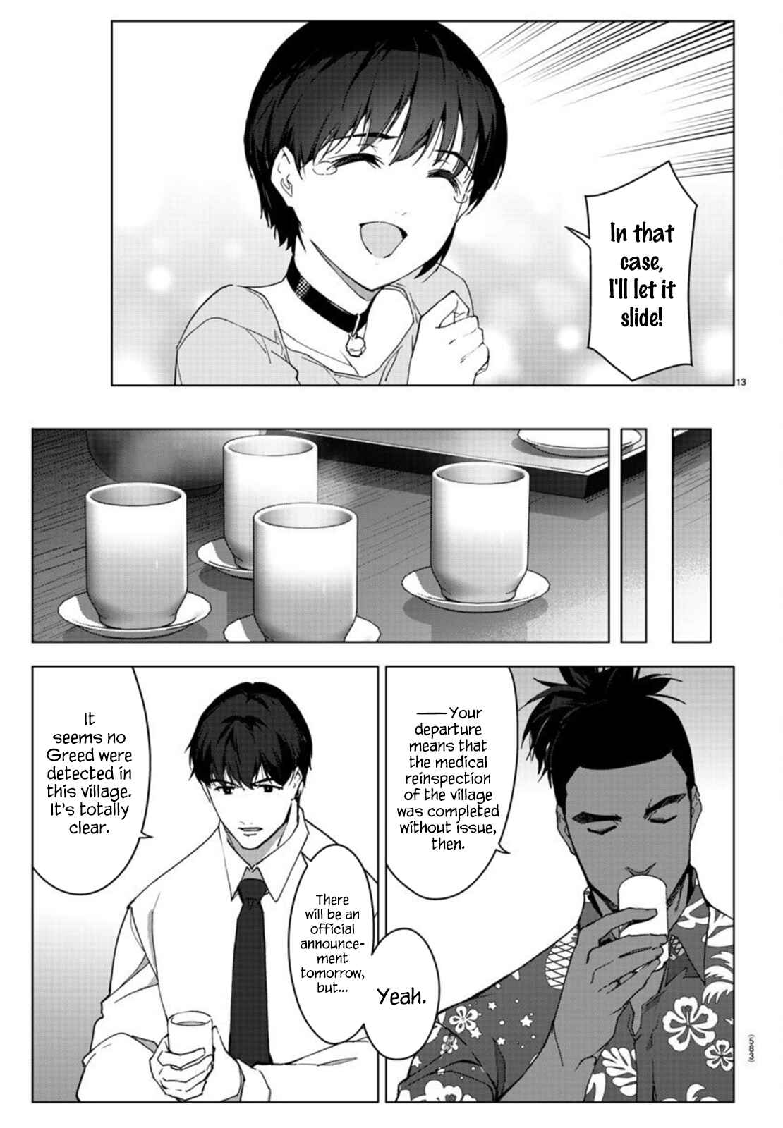 Chapter 95 - Page 13