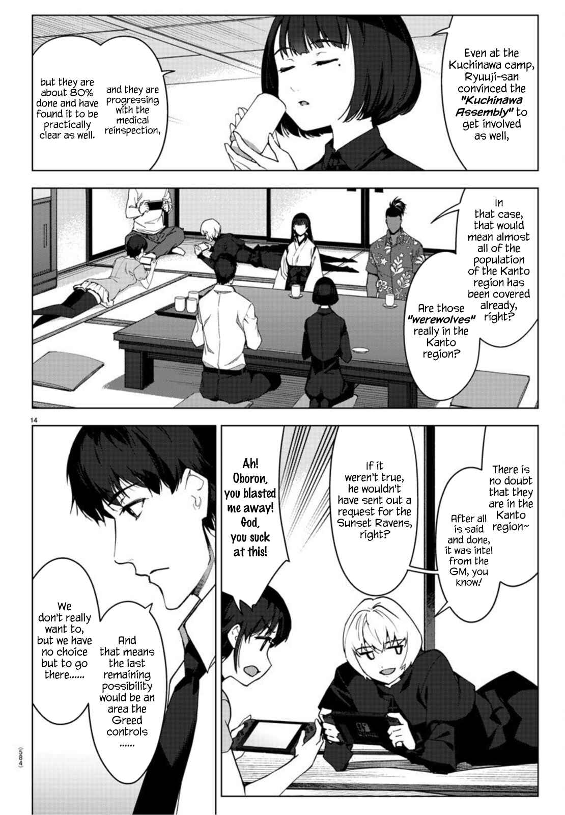 Chapter 95 - Page 14