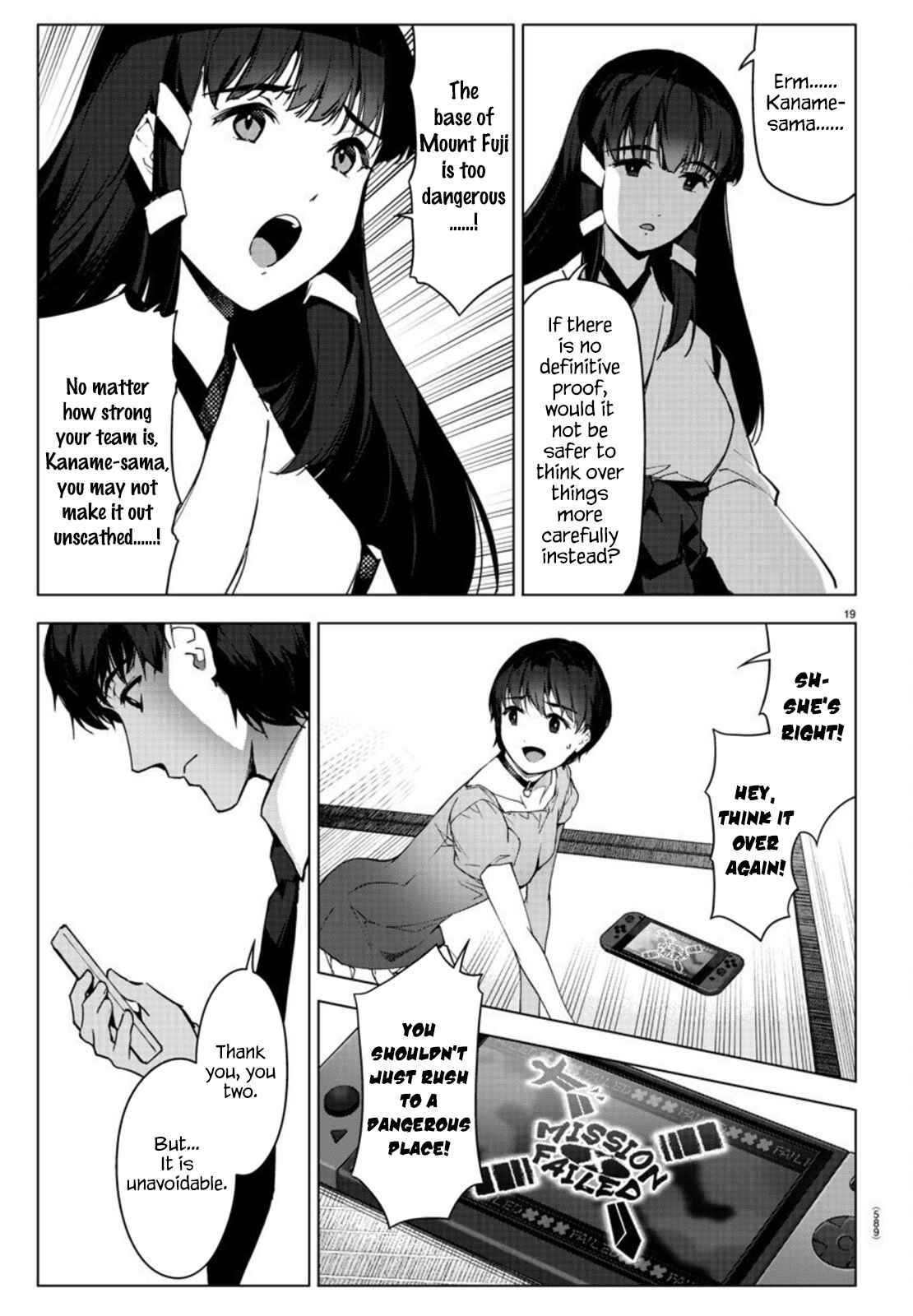 Chapter 95 - Page 19