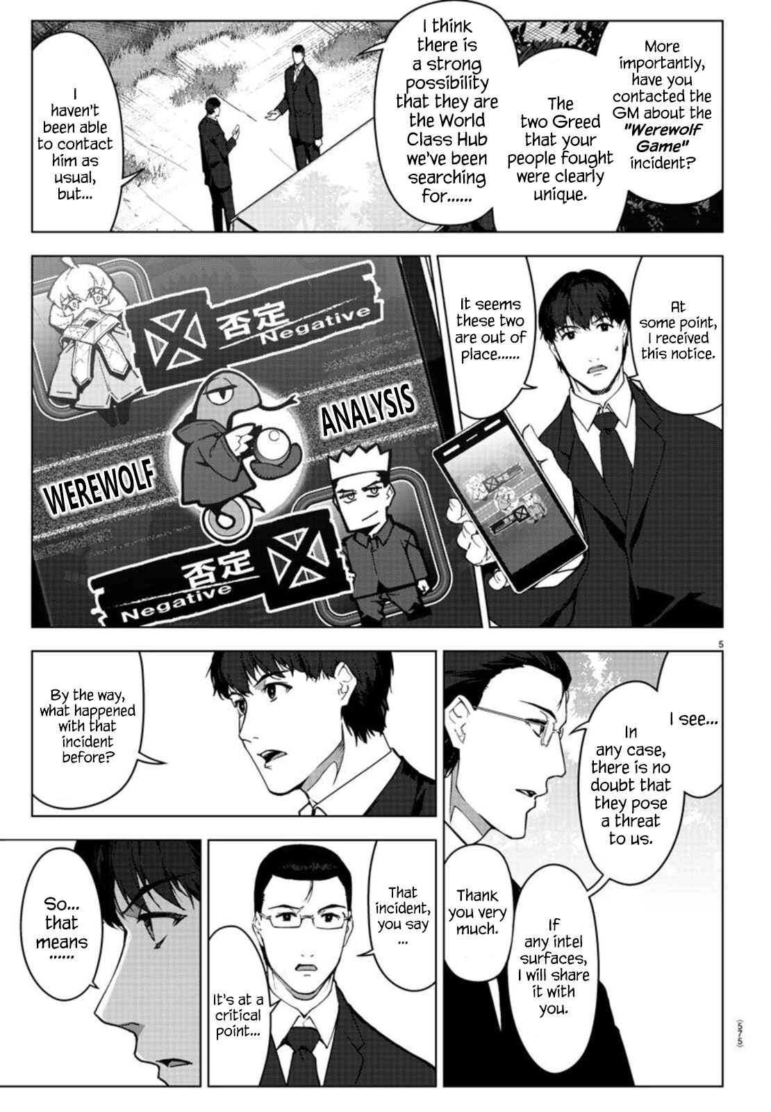 Chapter 95 - Page 5