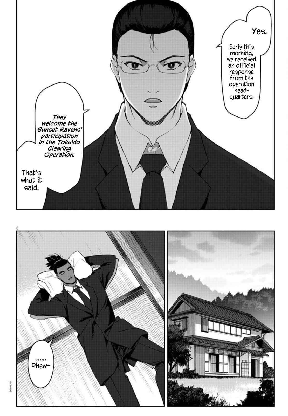 Chapter 95 - Page 6