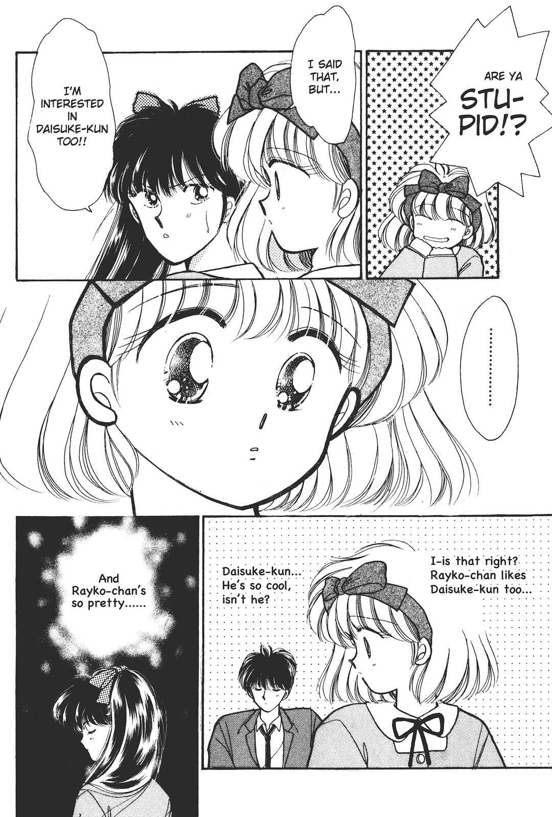 Chapter 2 - Page 17
