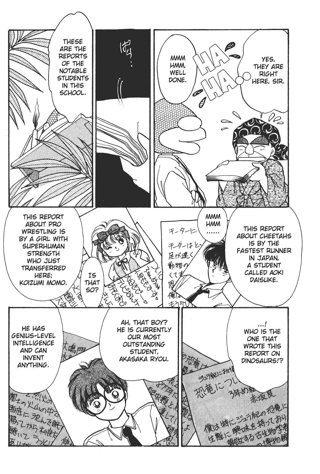 Chapter 2 - Page 5