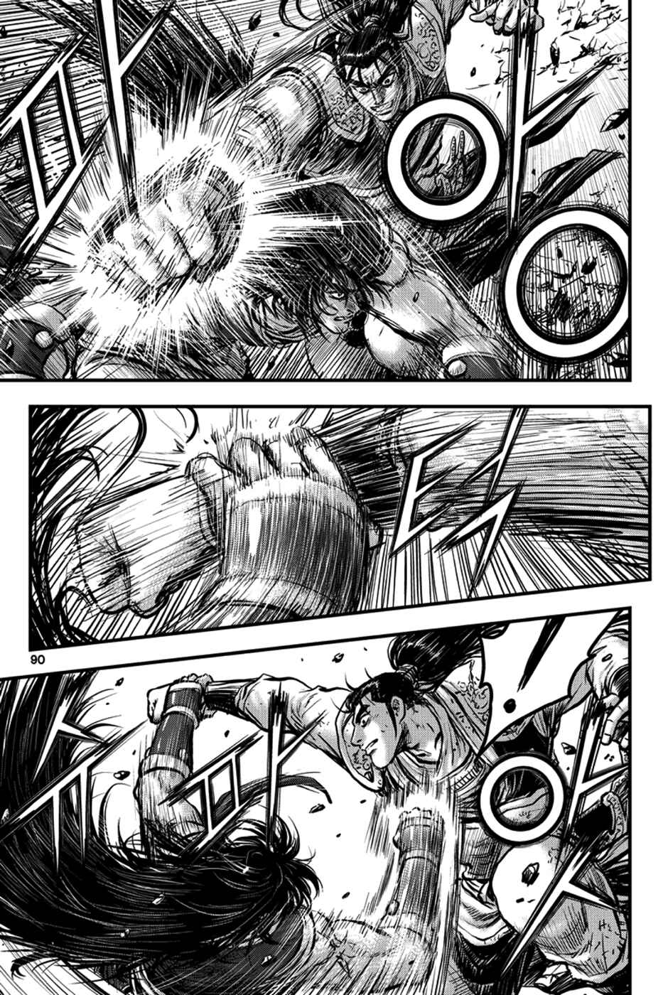 Chapter 371 - Page 21