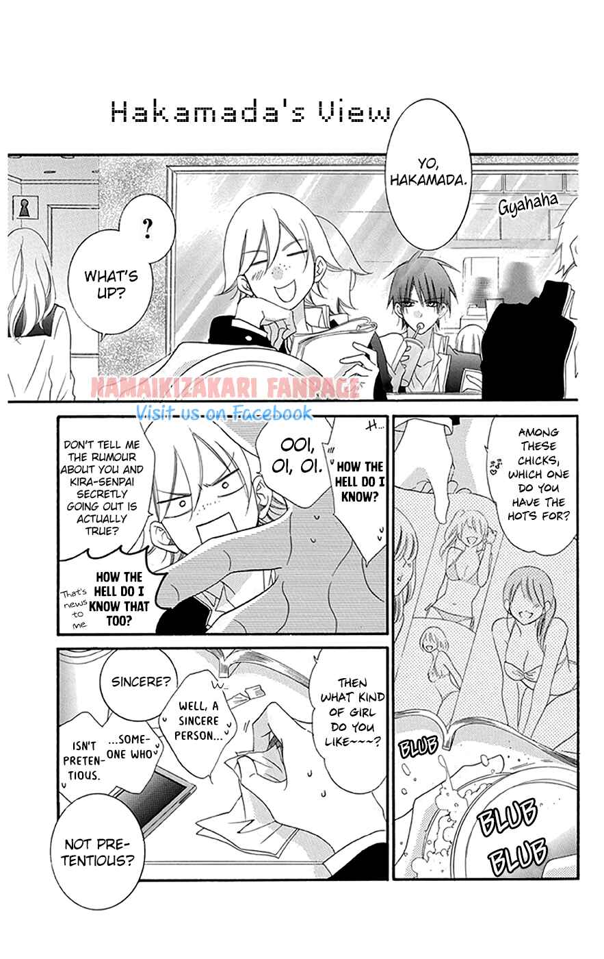 Chapter 43.5 - Page 6