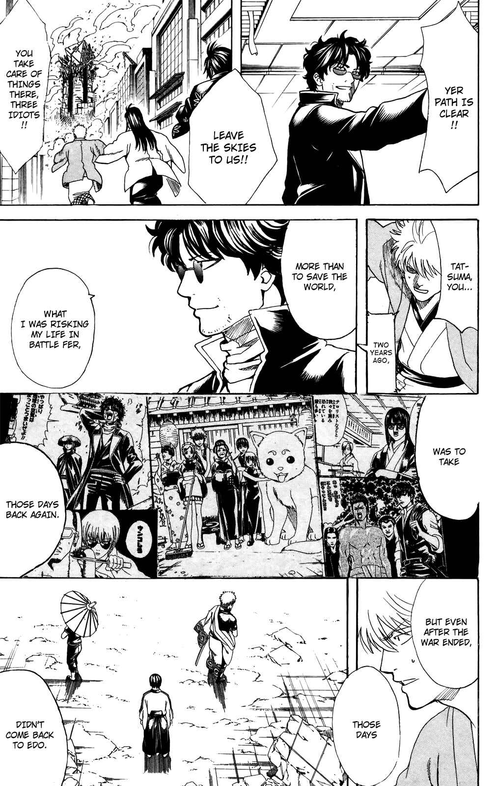 Chapter 695 - Page 17