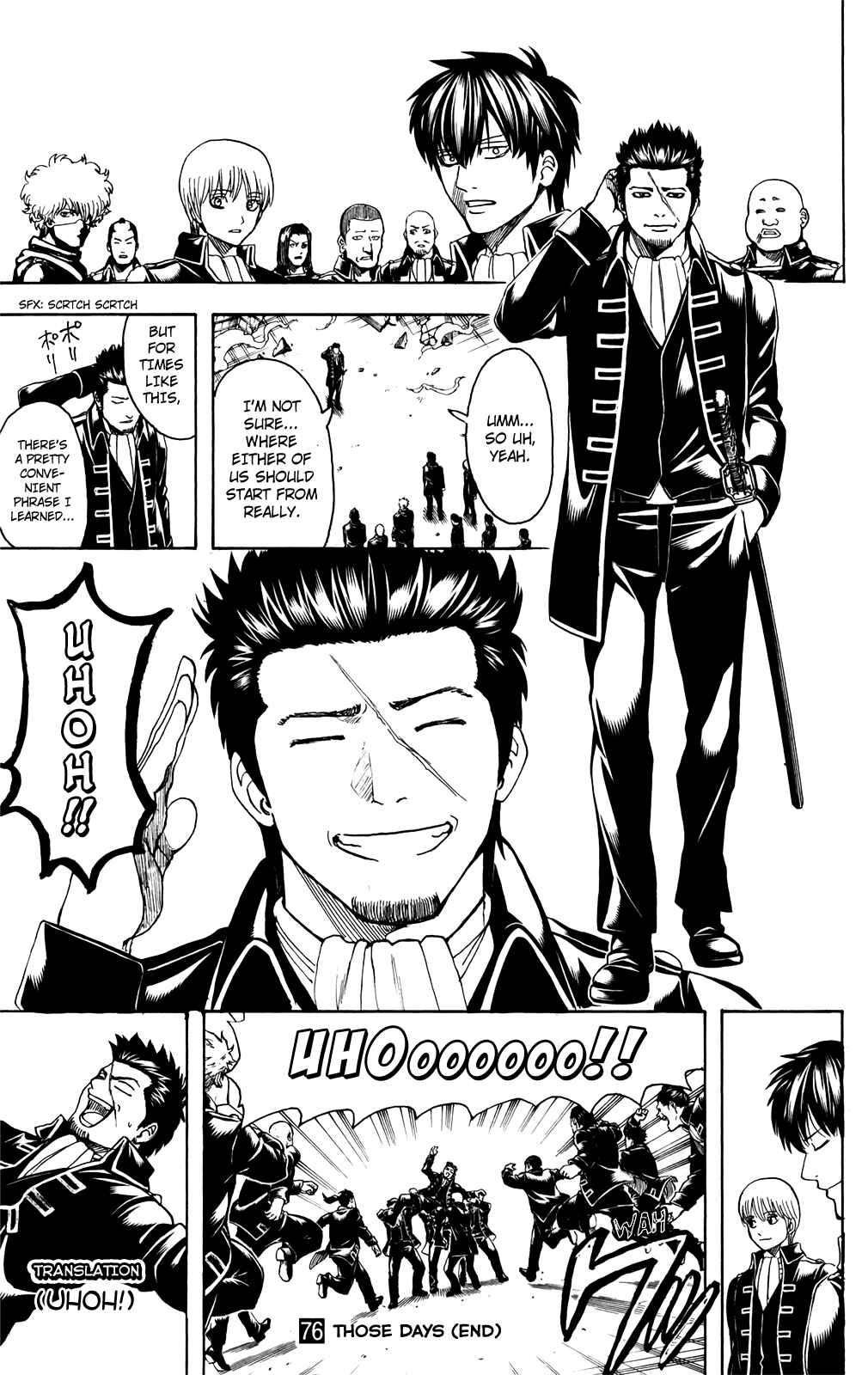 Chapter 695 - Page 19