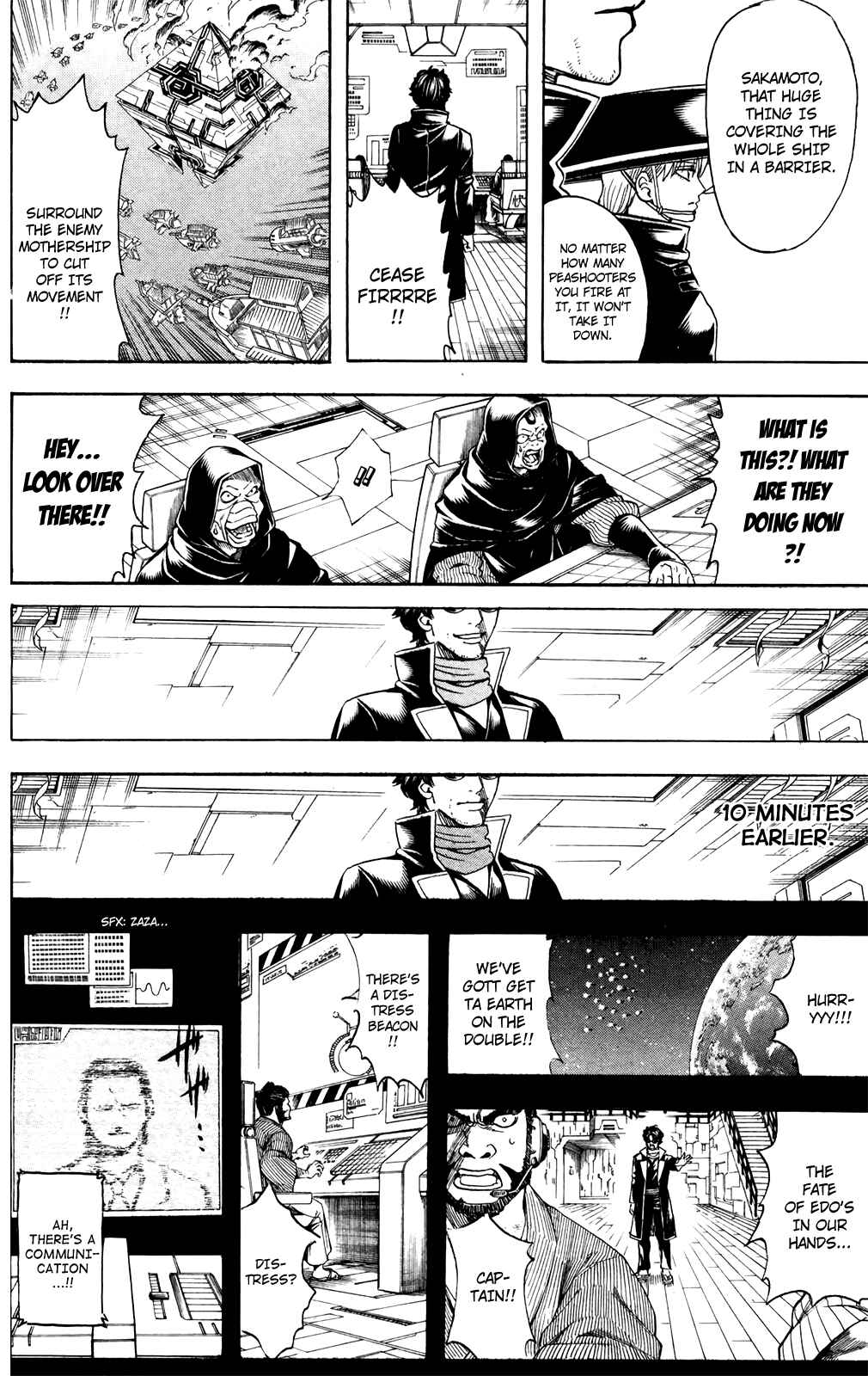 Chapter 695 - Page 8