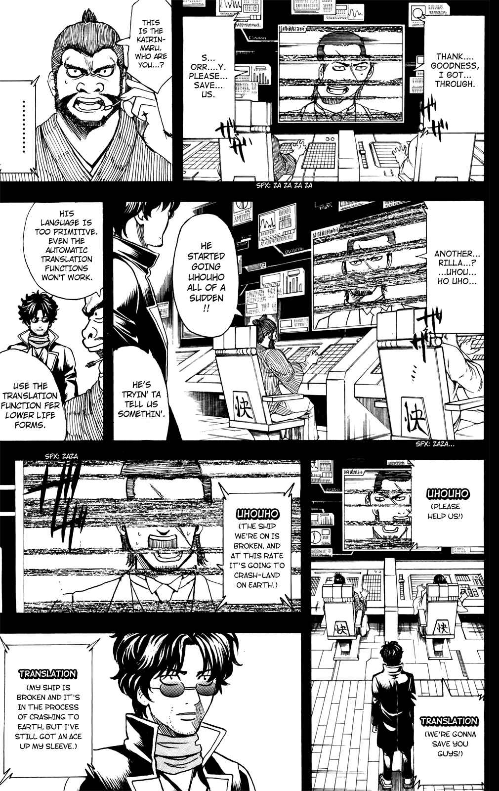 Chapter 695 - Page 9