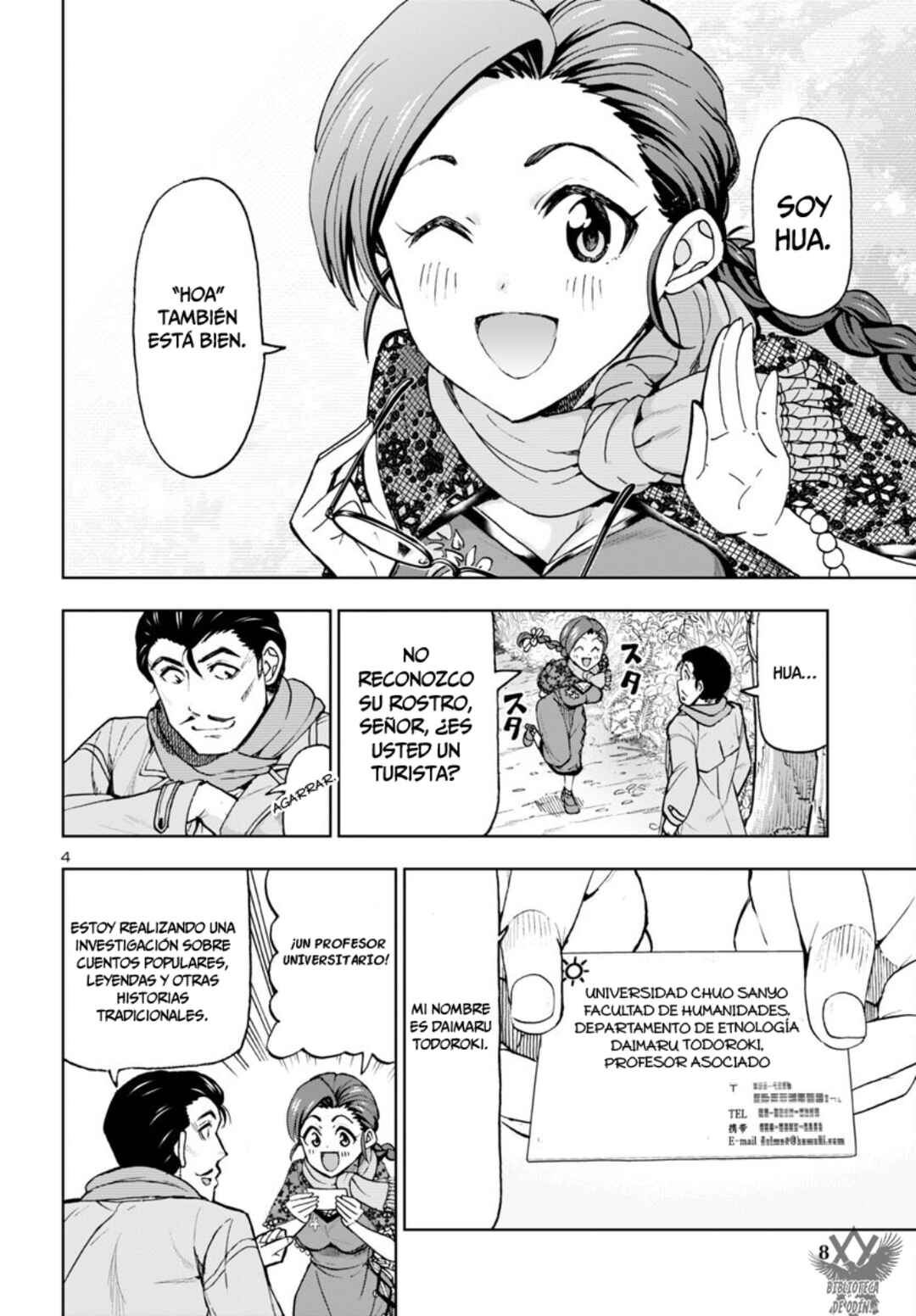 Chapter 1 - Page 7