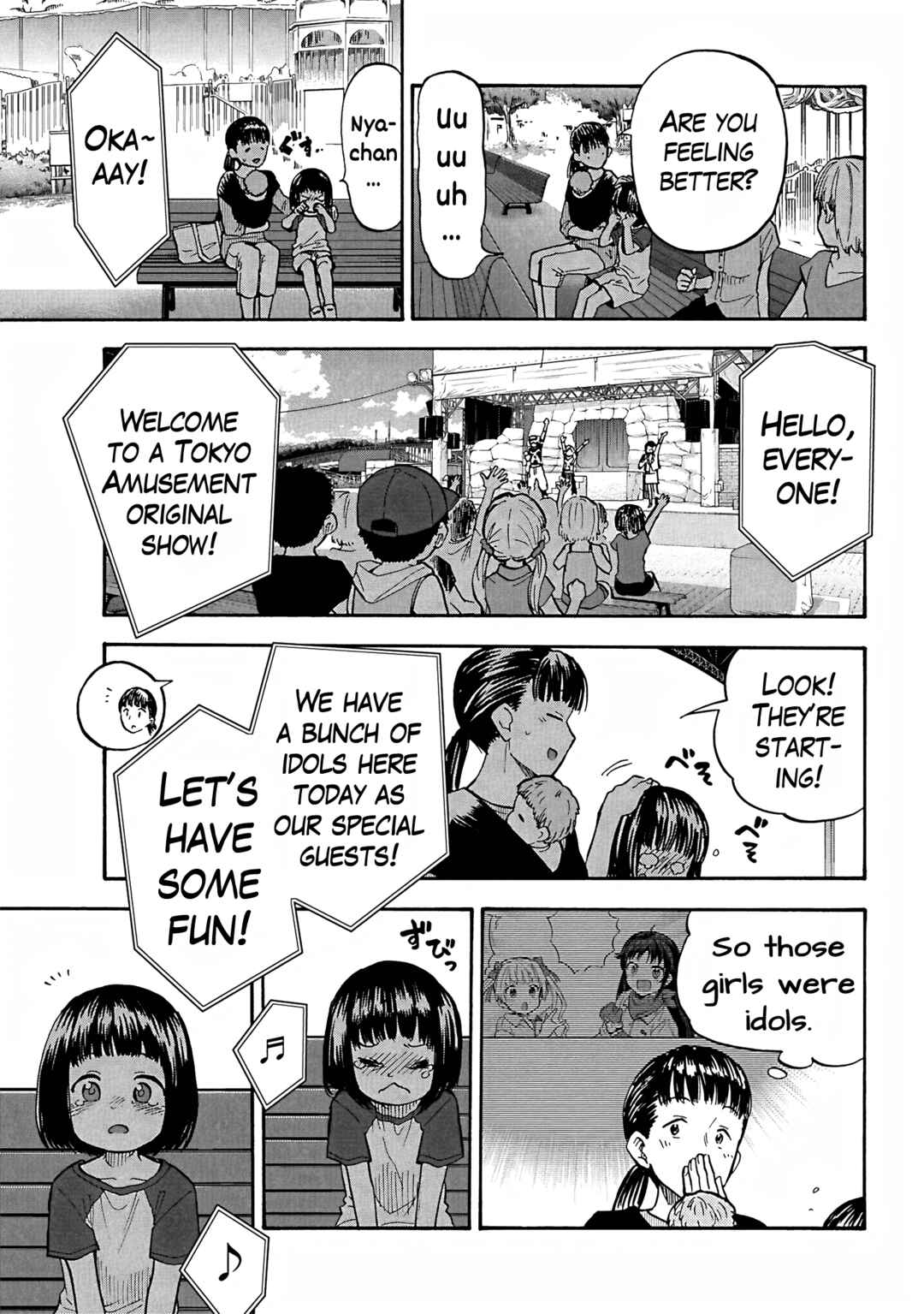 Chapter 88 - Page 17