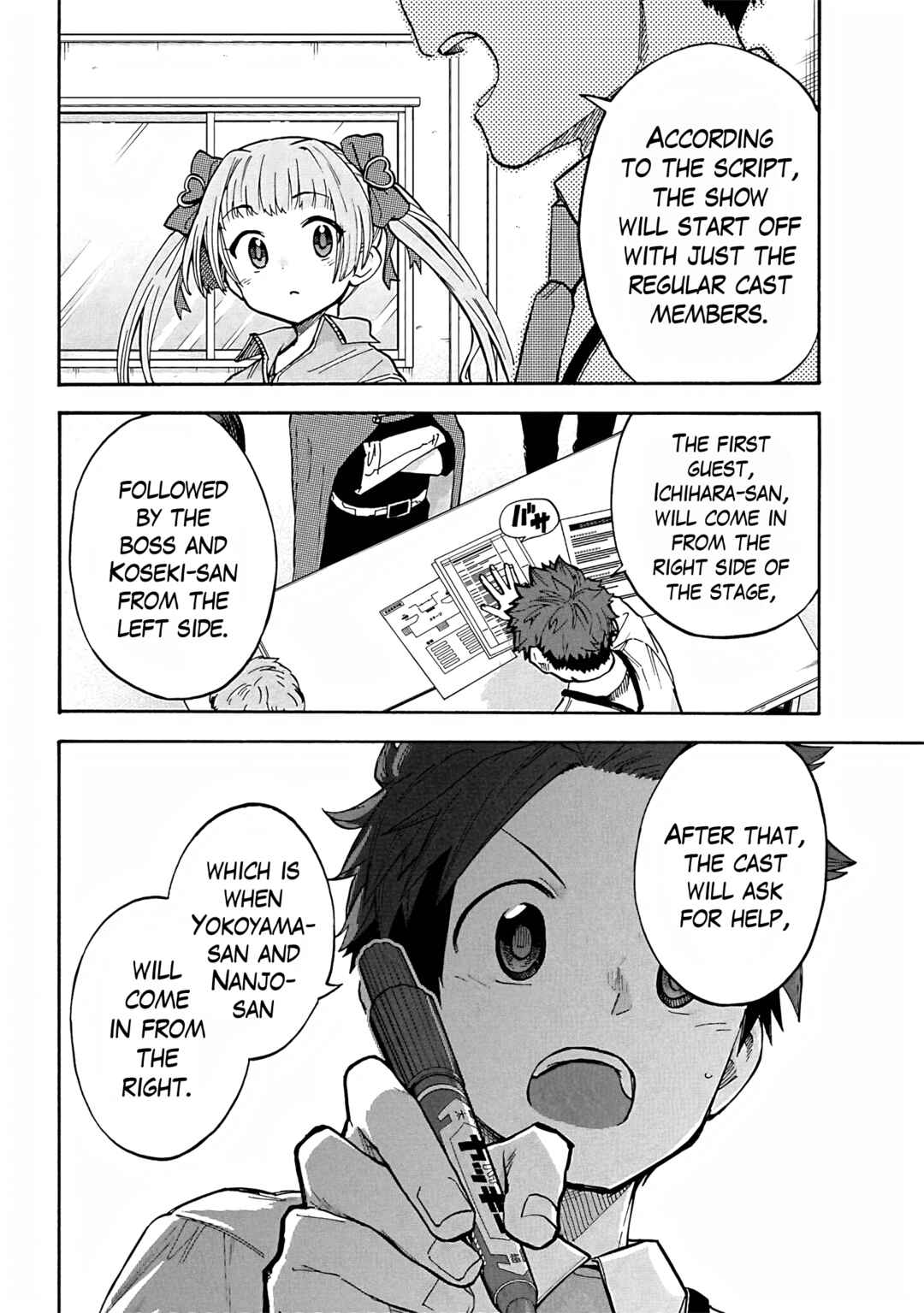 Chapter 88 - Page 2