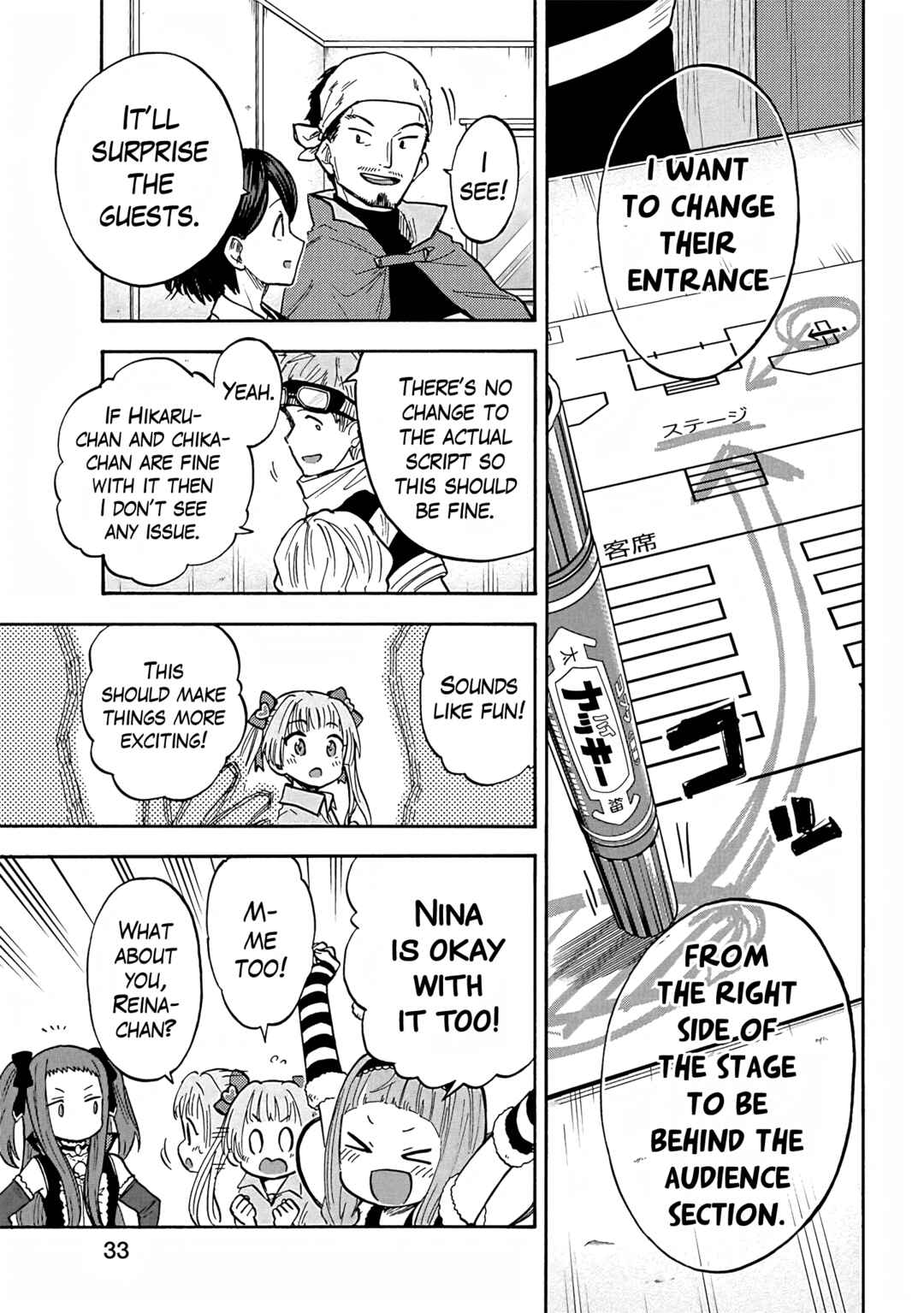 Chapter 88 - Page 3