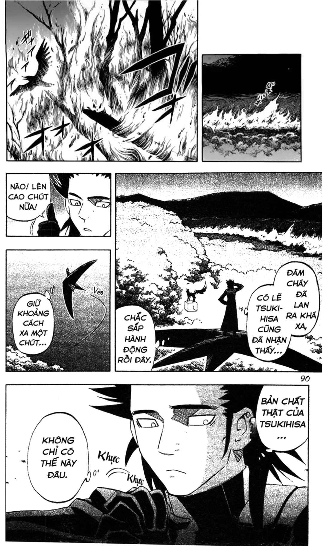 Chapter 270 - Page 12
