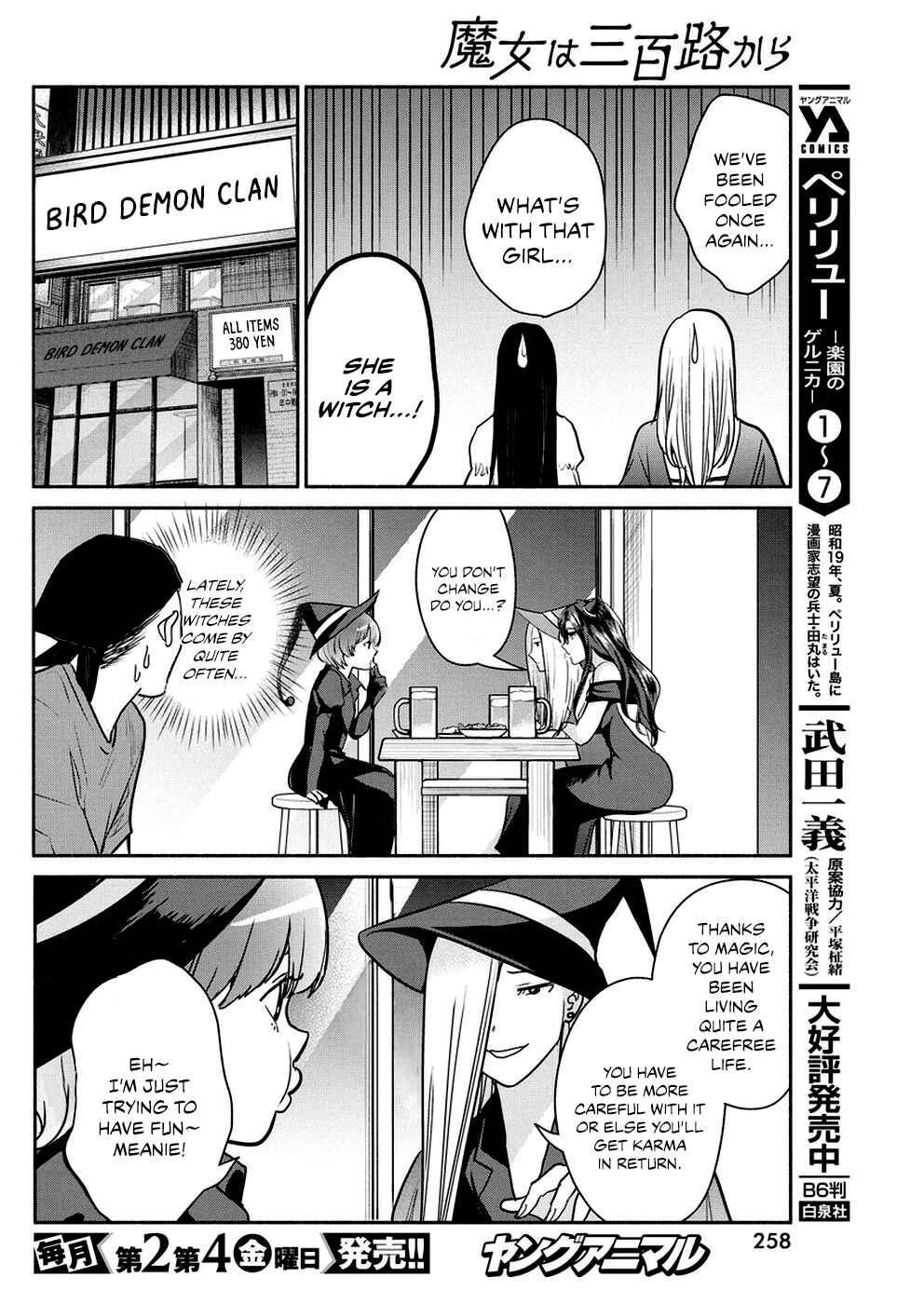 Chapter 32 - Page 13