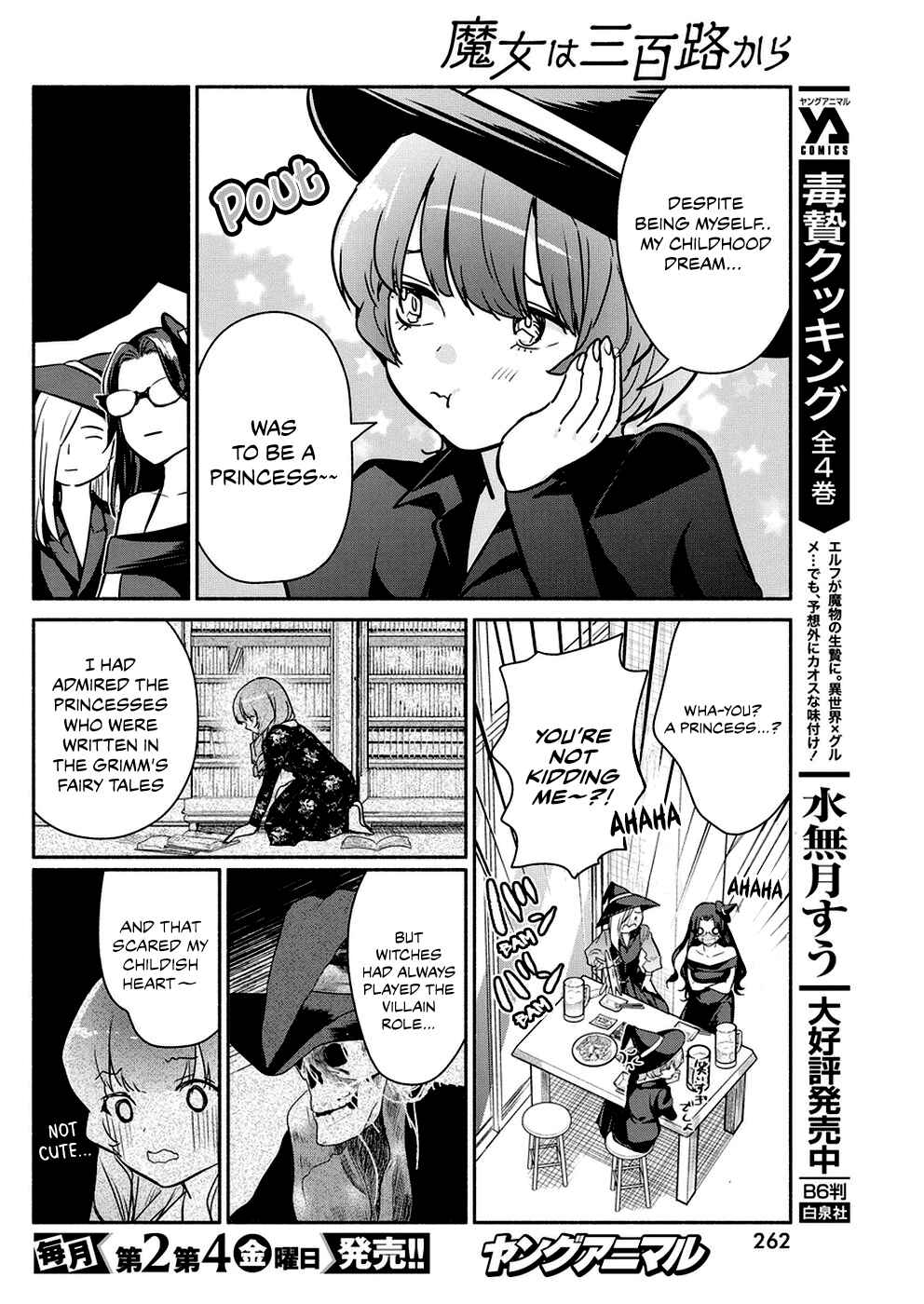 Chapter 32 - Page 17