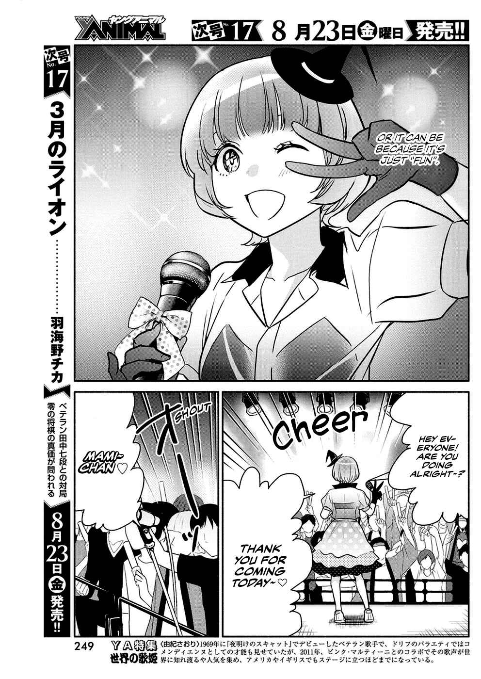 Chapter 32 - Page 4