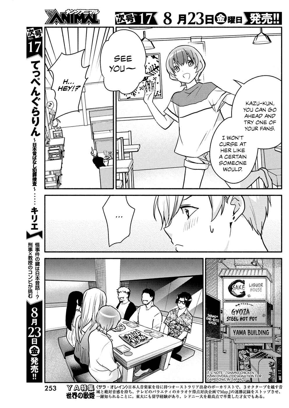 Chapter 32 - Page 8