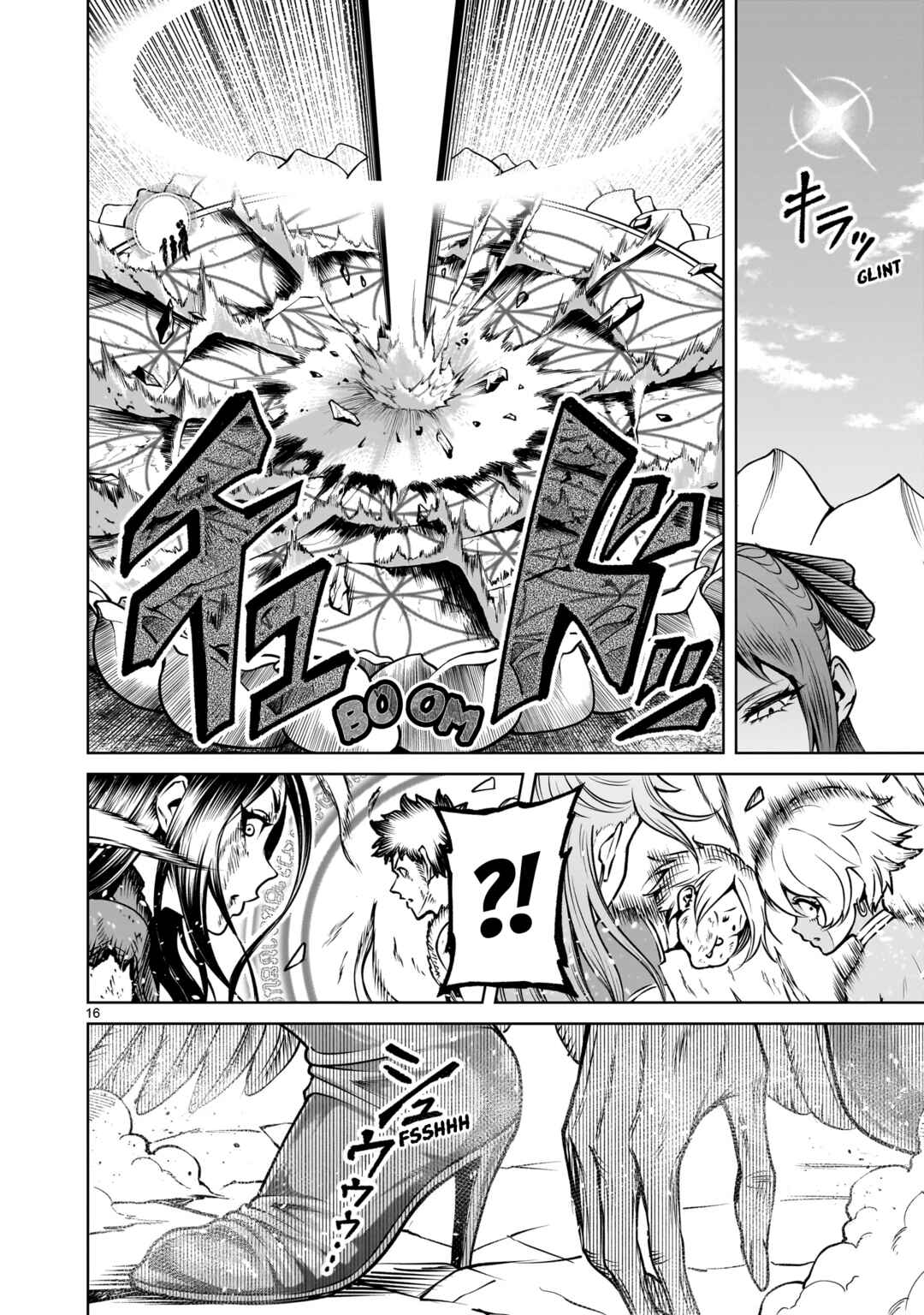 Chapter 85 - Page 17