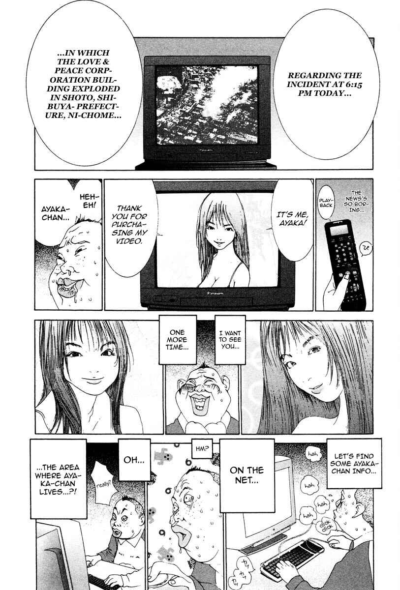 Chapter 90 - Page 12