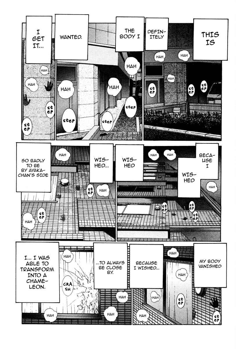 Chapter 90 - Page 20