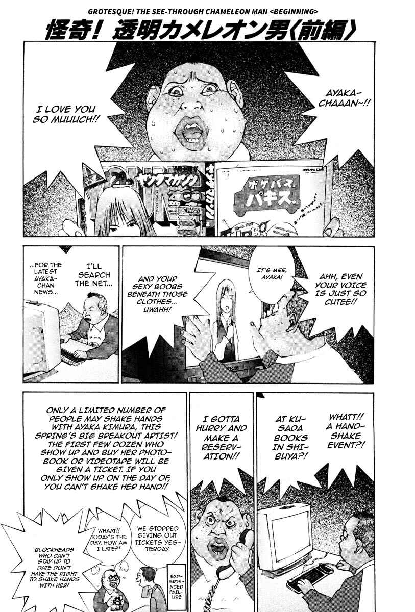 Chapter 90 - Page 5