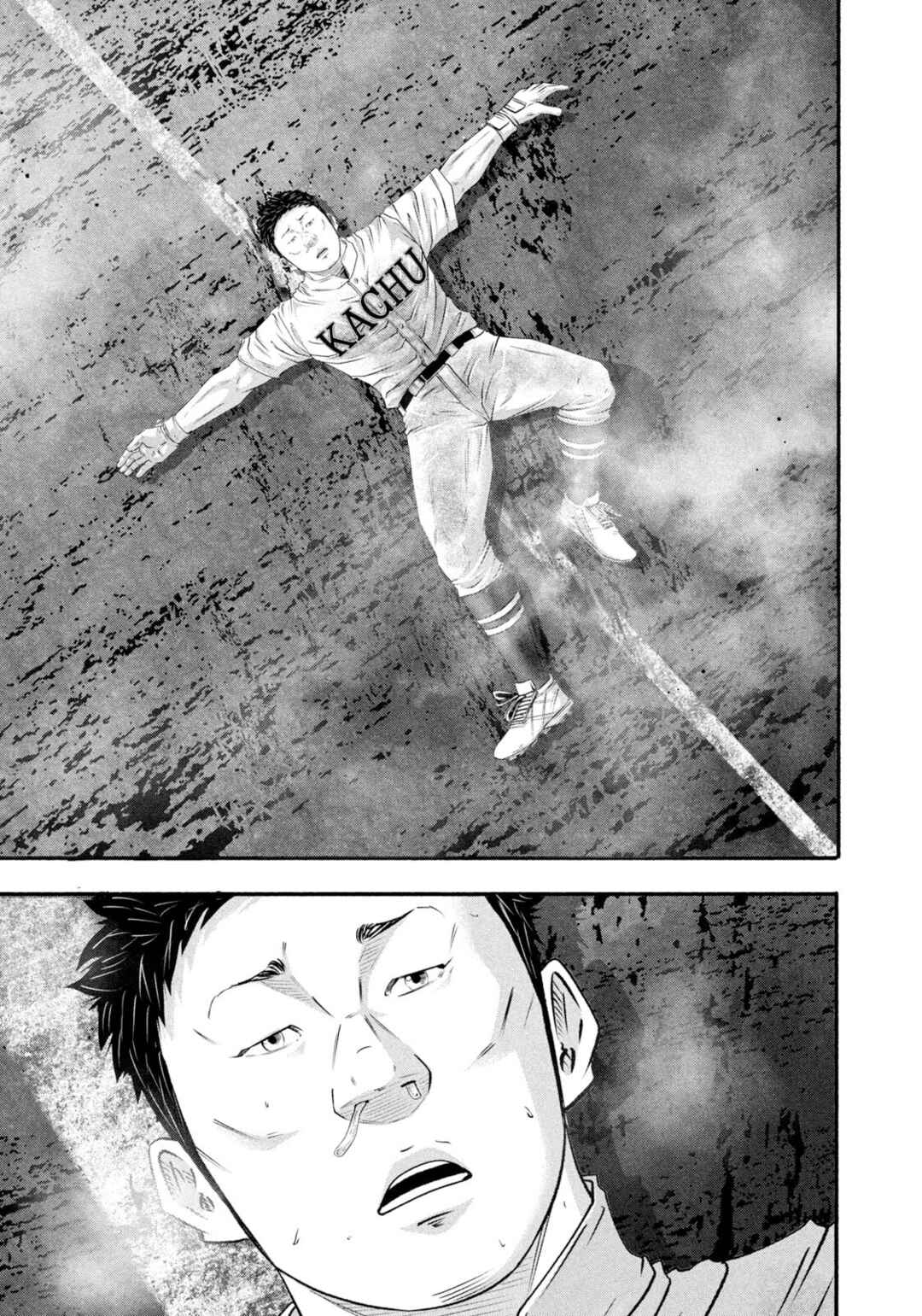 Chapter 468 - Page 7