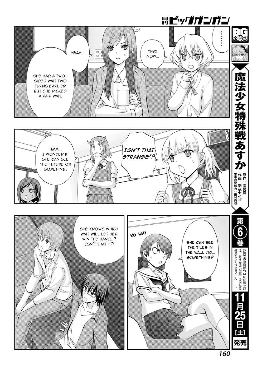 Chapter 51 - Page 18