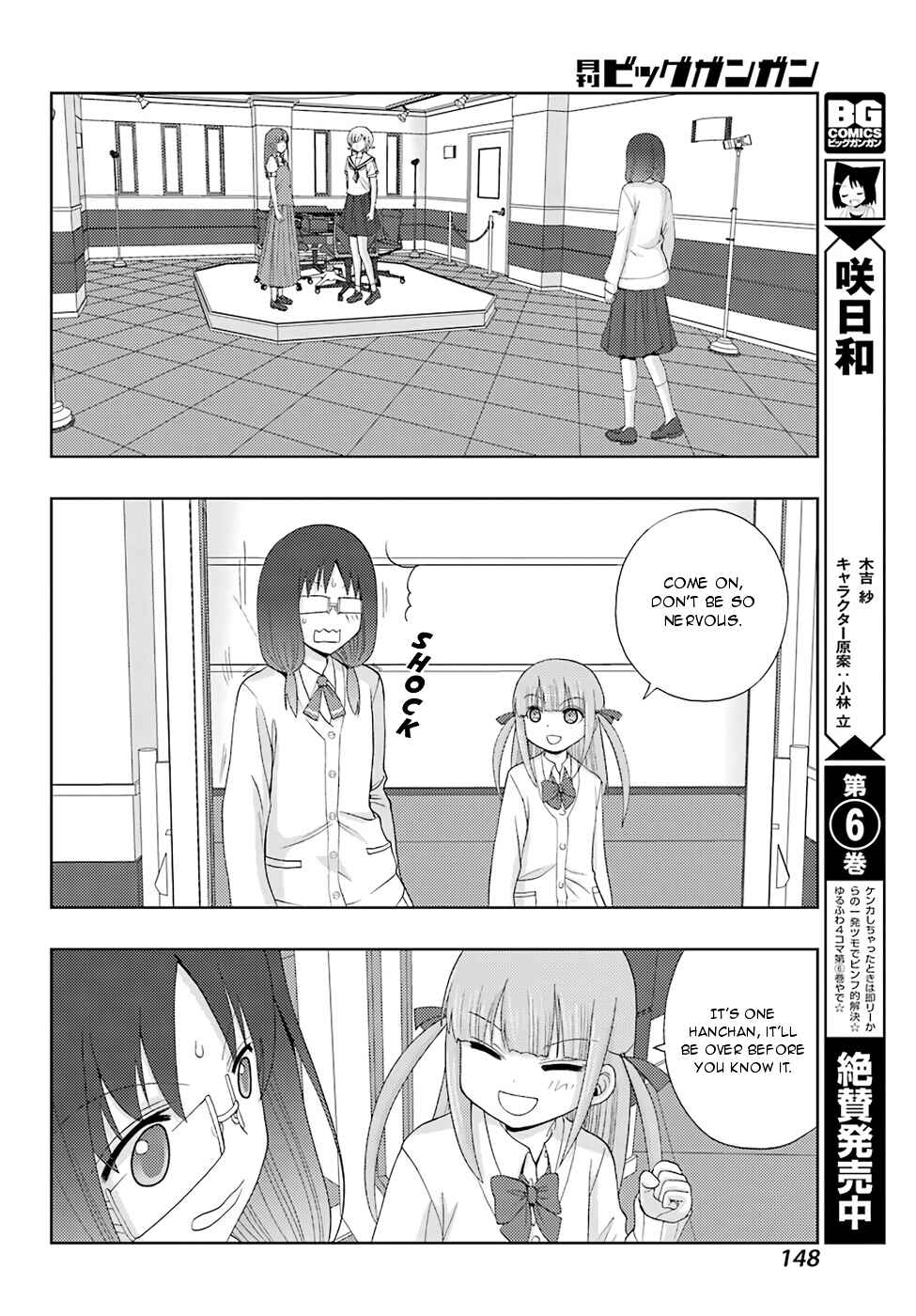 Chapter 51 - Page 7