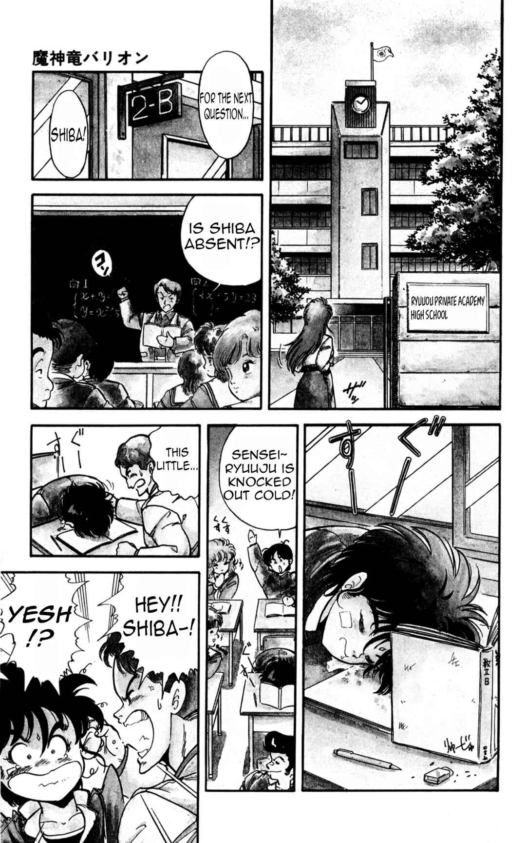 Chapter 1 - Page 11