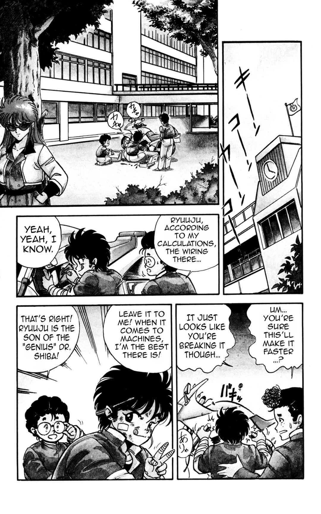 Chapter 1 - Page 13
